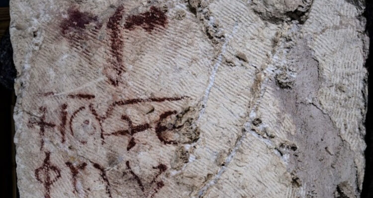 Arqueólogos encuentran inscripción inexacta del Salmo 86 de hace 1.500 años: nombran a Jesucristo