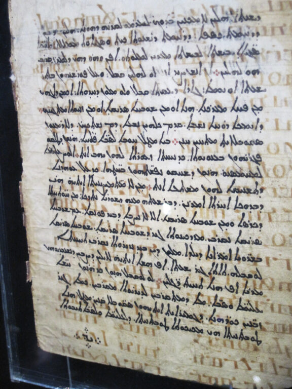 Página del Codex Climaci Rescriptus.