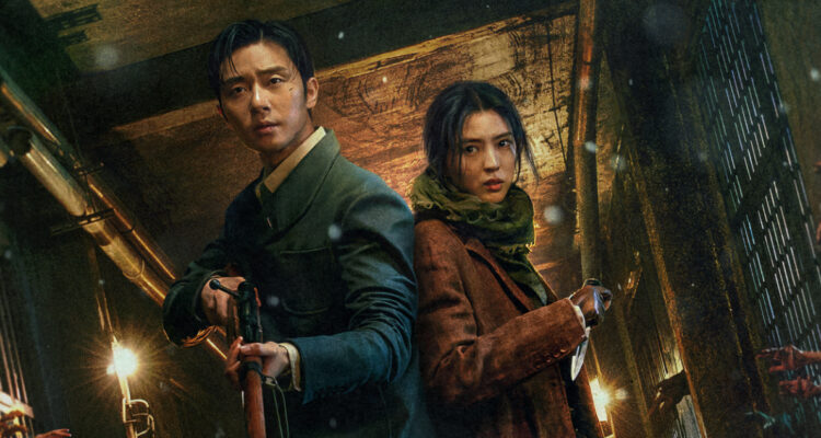 El escalofriante primer tráiler de “El monstruo de la vieja Seúl”, nuevo K-drama de Netflix