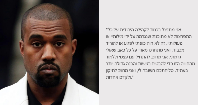 Kanye West pide disculpas públicas por insultos antisemitas: compartió carta de perdón en hebreo