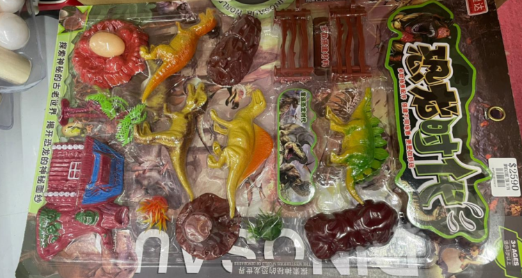 Imagen de dinosaurios de juguete que fueron catalogados como peligrosos por la Seremi de Salud de Valparaíso.