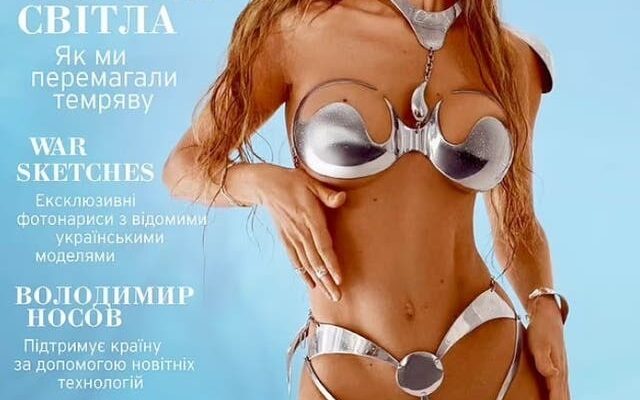Iryna Bilotserkovets Playboy