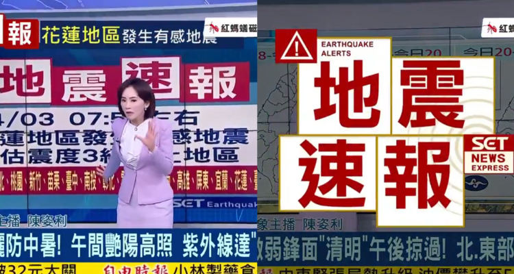 En pleno terremoto en Taiwán: periodista se quedó en el estudio y continuó con noticiero