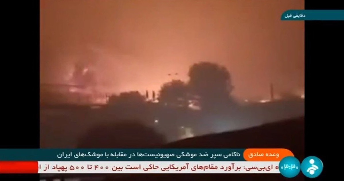 Israel denunció que Irán transmitió por TV videos de los incendios forestales en Chile haciéndolos pasar por imágenes de sus bombardeos.