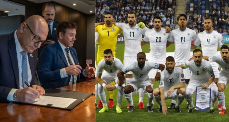 Israel Copa América