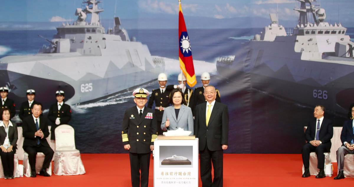 presidenta taiwan