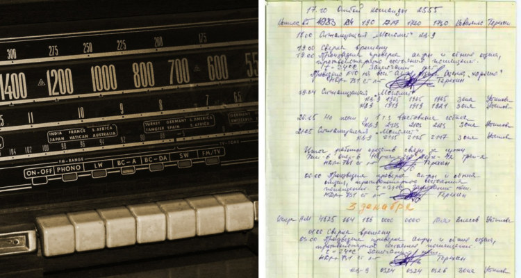 Esta es la señal de radio más enigmática del mundo y cuyo propósito es un misterio: se remonta a 1970