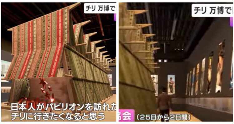 TV japonesa destaca cómo será el pabellón de Chile en la Expo Osaka 2025