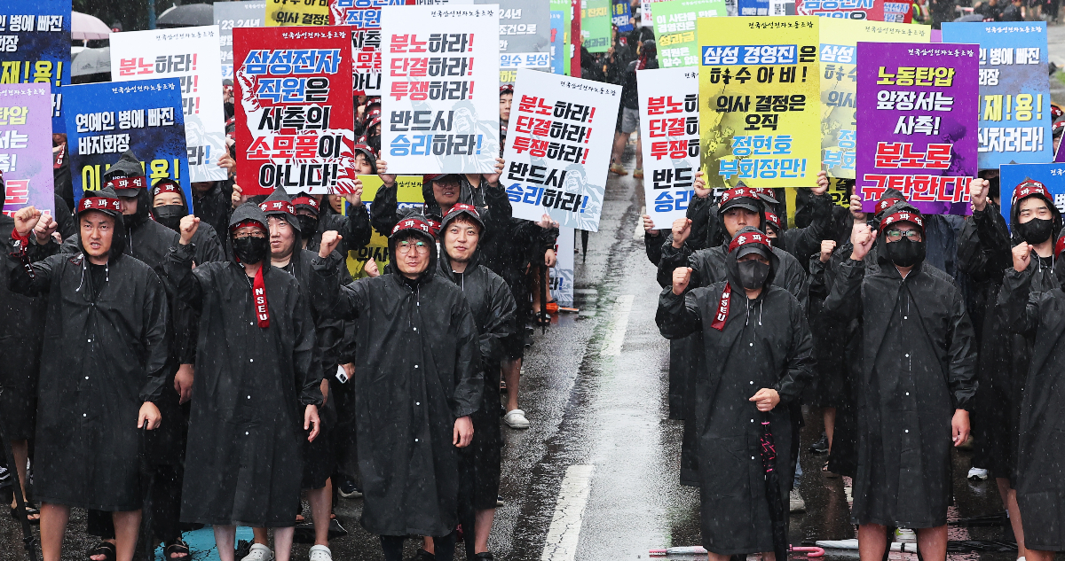 Sindicato de Samsung que agrupa a 28 mil trabajadores inicia un paro y detalla qué pide a la empresa