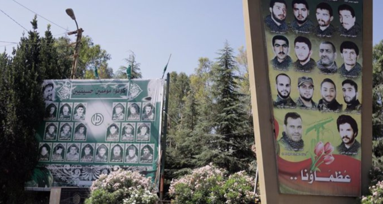 Memorial por fallecidos de Hezbolá
