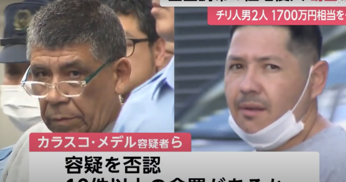 chilenos detenidos