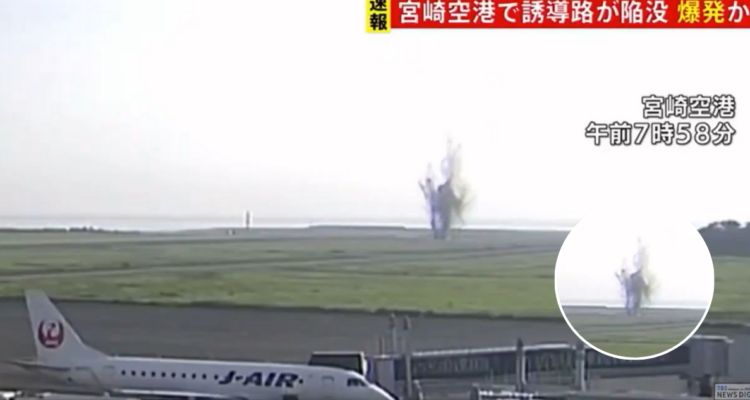 Bomba de EEUU de la II Guerra Mundial estalla en aeropuerto de Japón y obliga a su cierre