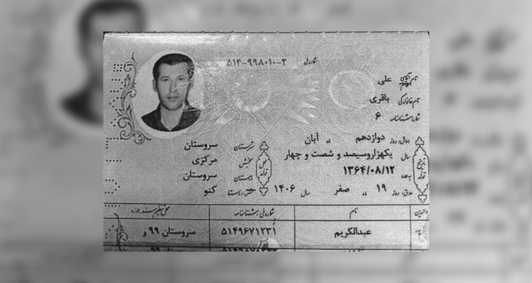 Identificación de Ali Bagheri