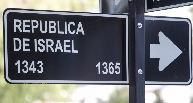 Concejo municipal de Ñuñoa frena cambio de nombre a calle República de Israel: consultarán a vecinos