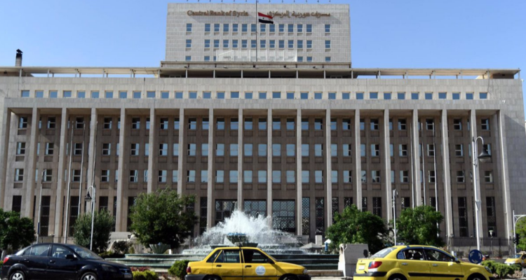Imagen de archivo del Banco Central de Siria