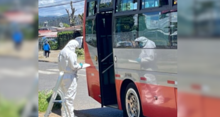 Investigación carácter reservado