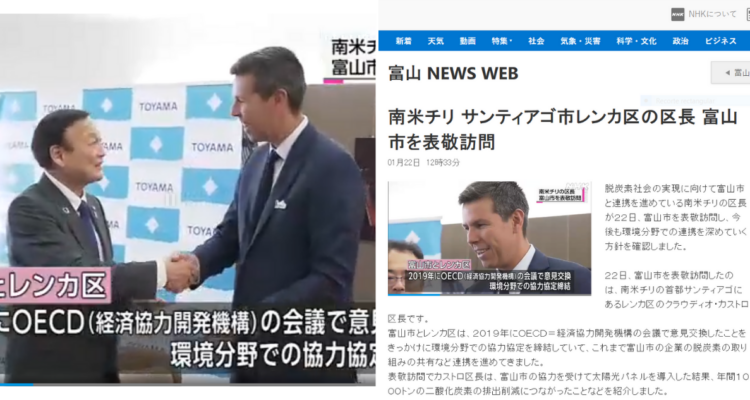 Capturas noticias NHK