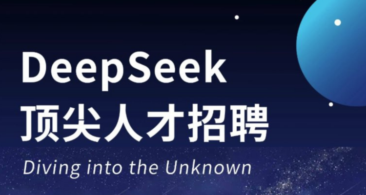 Italia bloquea DeepSeek: acusan no haber recibido información de los datos que recoge la IA china