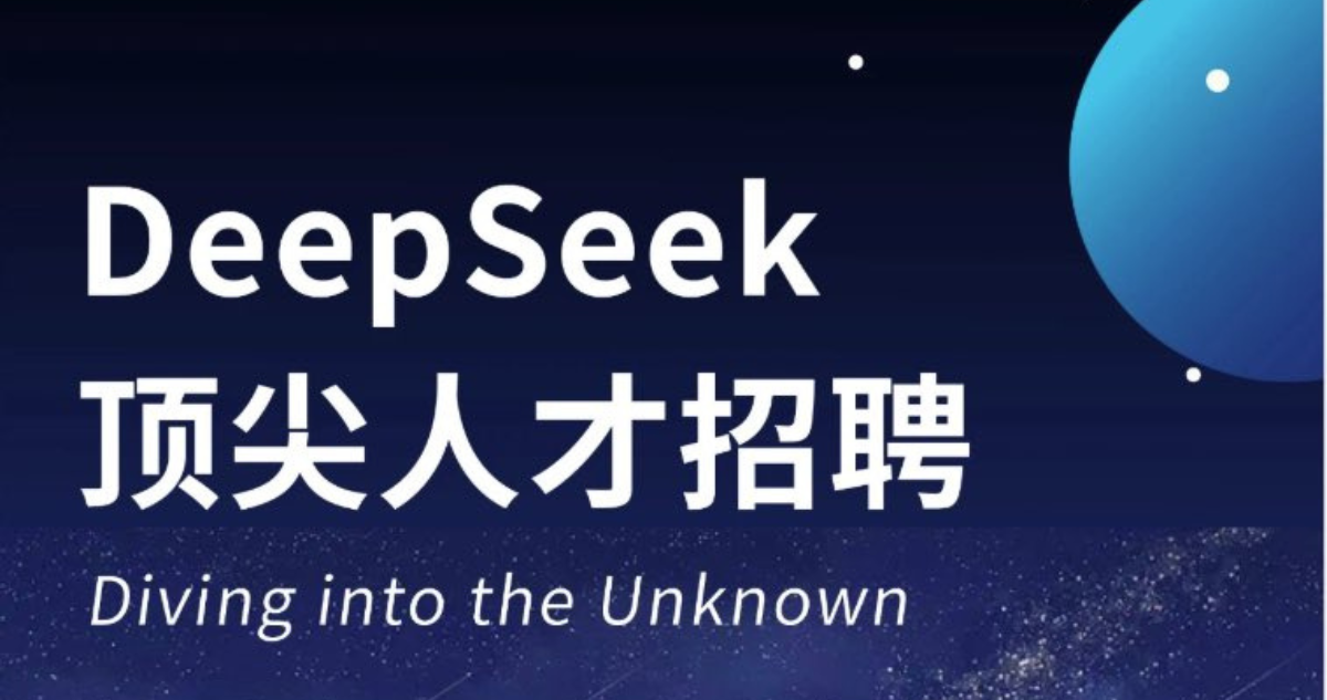deepseek