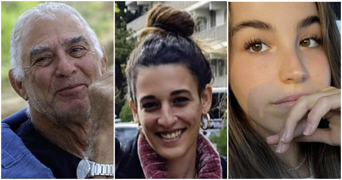 Gadi Moses, Arbel Yehud y Agam Berger