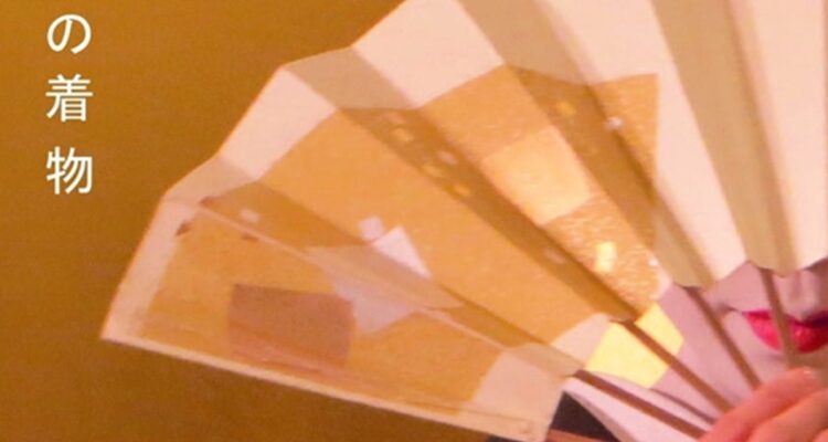 Detalle de la portada de El kimono de seda de Claudio Suárez, Simplemente editores