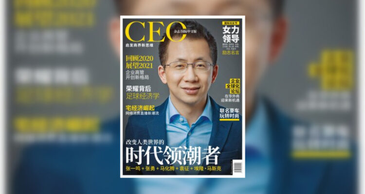 Aumenta número de millonarios en China y el fundador de TikTok es ahora el más rico del país asiático