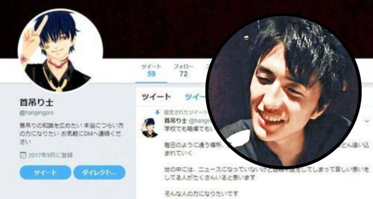 Japón ejecuta al “asesino de Twitter” que descuartizó a nueve personas