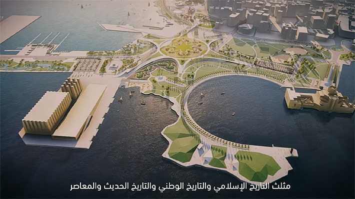 Proyecto Art Mill Museu de Alejandro Aravena