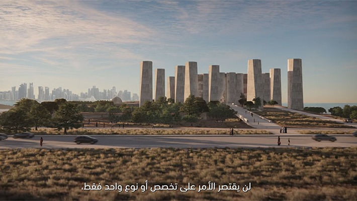 Proyecto Art Mill Museu de Alejandro Aravena