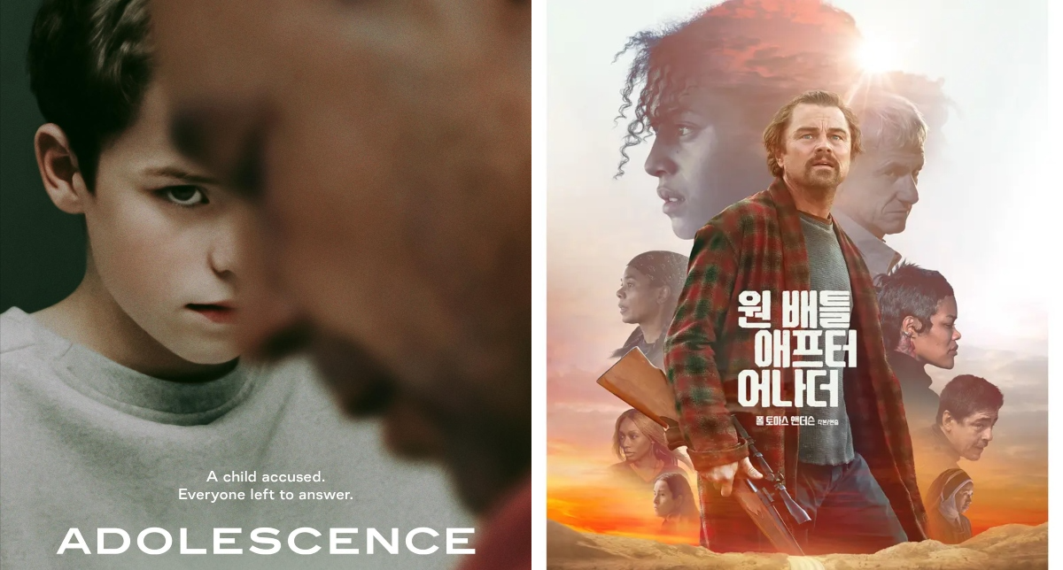 Premios SAG o Actor Awards