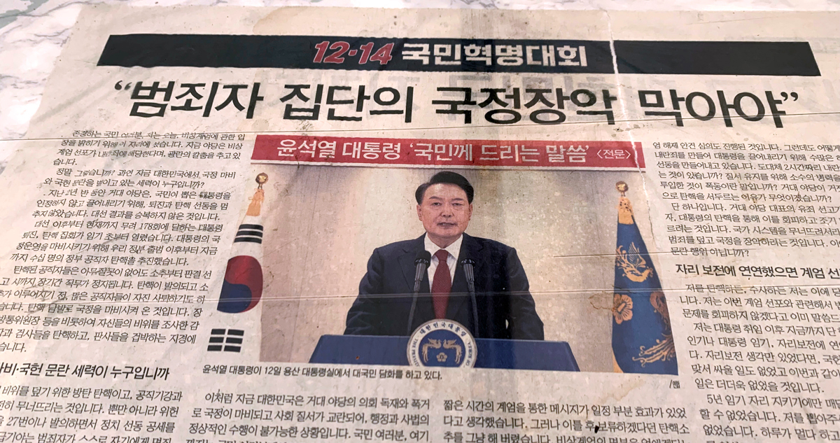 Expresidente surcoreano Yoon afronta una posible pena de muerte por fallida imposición de ley marcial