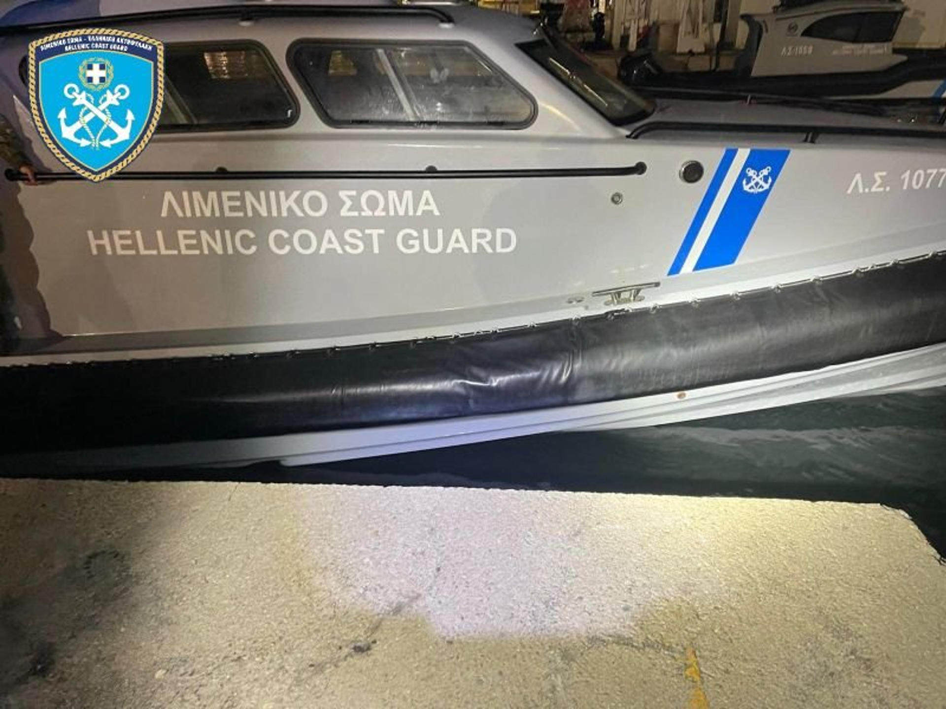 Patrullero de la Guardia Costera griega