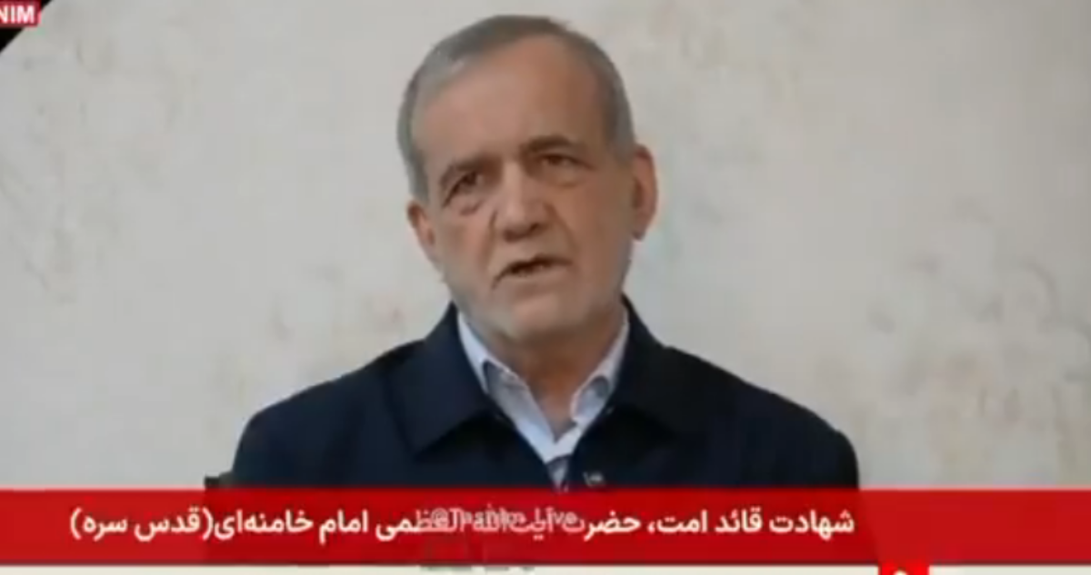 Presidente de Irán, Masud Pezeshkian
