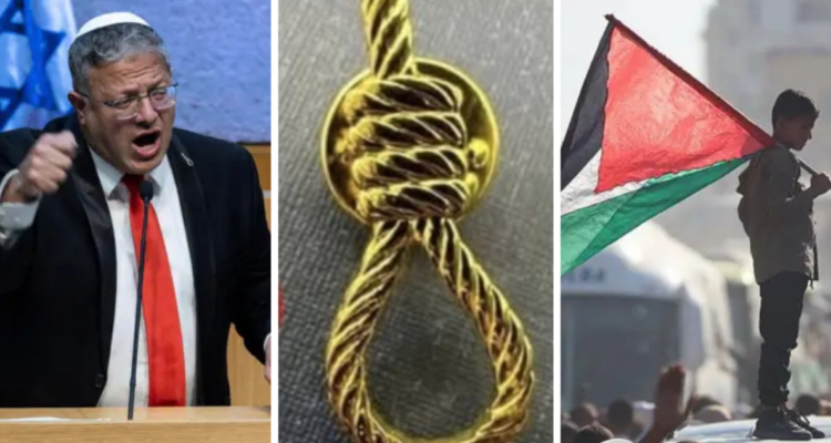 Ley de pena de muerte en Israel