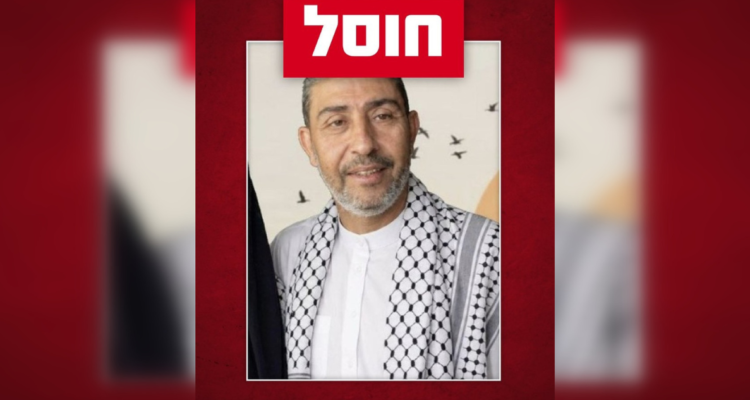 Fuerzas de Defensa de Israel