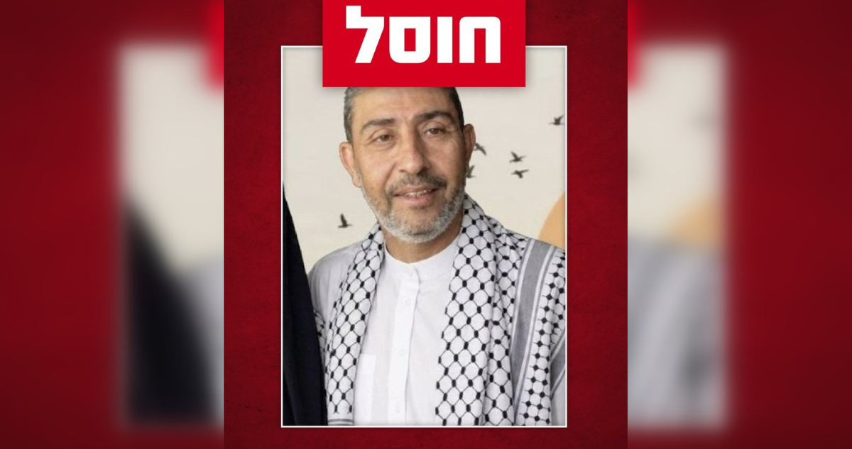 Fuerzas de Defensa de Israel