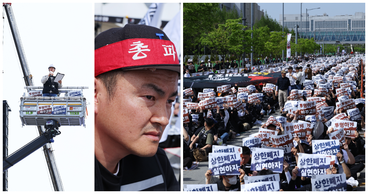 Corea del Sur: Fracasa diálogo y 47 mil trabajadores de Samsung inician inédita huelga por 18 días