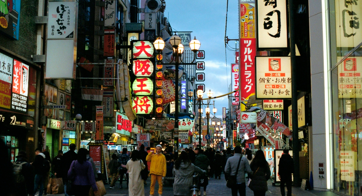 Japón | Pexels