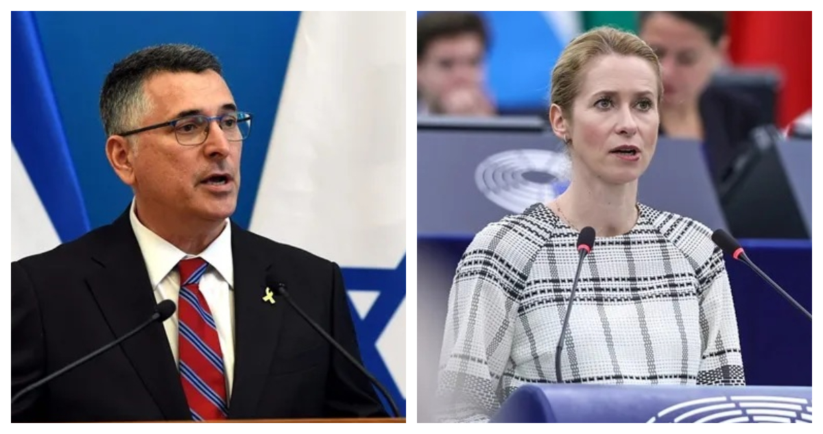 El ministro de Exteriores israelí, Gideon Saar, y la alta representante de la UE para la Política Exterior, Kaja Kallas
