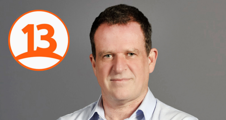 Pablo Morales Ahumada y logo de Canal 13