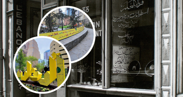 Al Qalam: Poetas en el Parque y Little Syria
