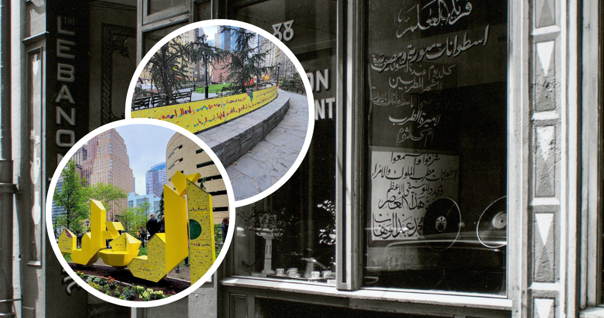 Al Qalam: Poetas en el Parque y Little Syria