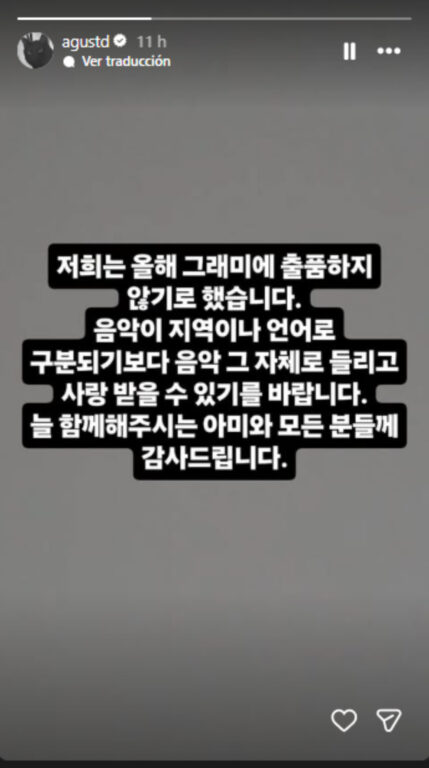 BTS dice no al Grammy: "Esperamos que nuestra música no sea clasificada por región o idioma"