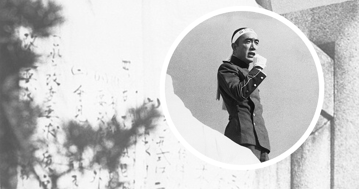 Yukio Mishima