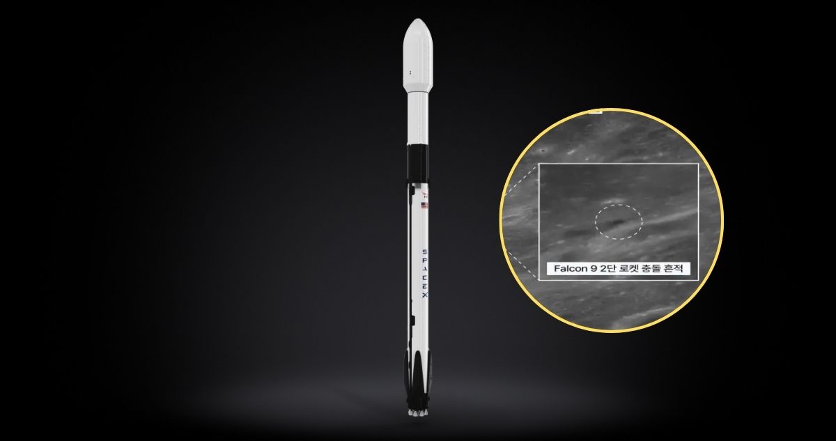 Imágenes espaciales confirman nuevo cráter lunar dejado por cohete de SpaceX estrellado sin control
