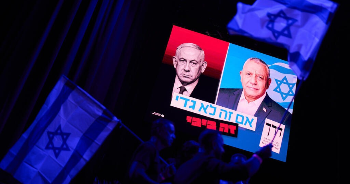 Elecciones generales en Israel