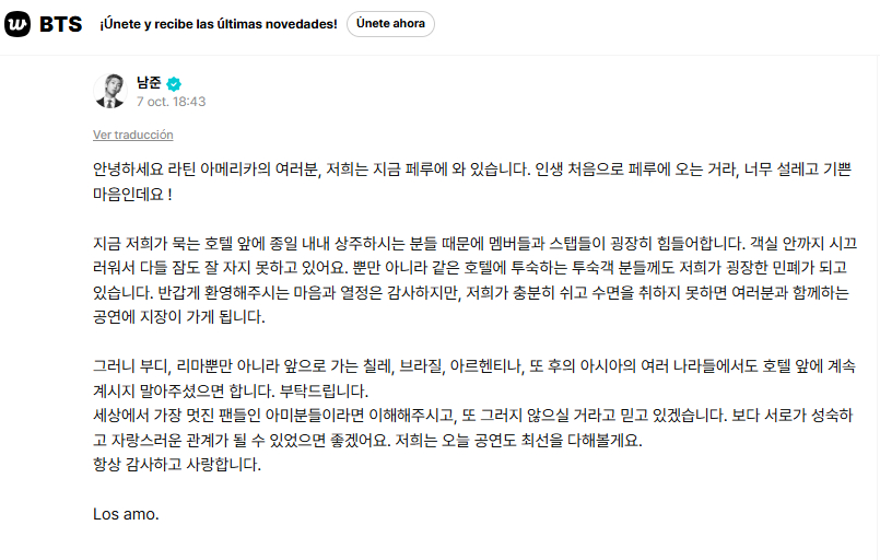 "También en Chile": BTS pide a fans que no los esperen afuera de su hotel tras molestos incidentes